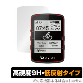 bryton Rider 460 保護 フィルム OverLay 9H Plus ブライトン GPS サイコン用保護フィルム 9H 高硬度 アンチグレア 反射防止