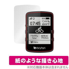 bryton Rider 460 保護 フィルム OverLay Paper ブライトン GPS サイコン用保護フィルム 書き味向上 紙のような描き心地