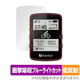 bryton Rider 460 保護 フィルム OverLay Absorber 低反射 ブライトン GPS サイコン用保護フィルム 衝撃吸収 ブルーライトカット 抗菌