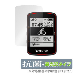 bryton Rider 460 �ی� �t�B���� OverLay �R�� Brilliant �u���C�g�� GPS �T�C�R���p�ی�t�B���� Hydro Ag+ �R�� �R�E�C���X ������