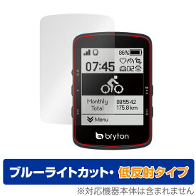 bryton Rider 460 保護 フィルム OverLay Eye Protector 低反射 ブライトン GPS サイコン用保護フィルム ブルーライトカット 反射防止