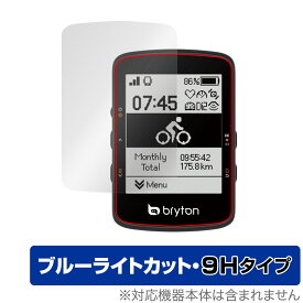 bryton Rider 460 保護 フィルム OverLay Eye Protector 9H ブライトン GPS サイコン用保護フィルム 9H 高硬度 ブルーライトカット