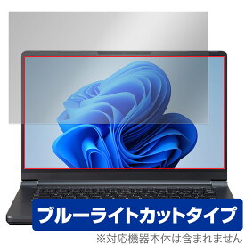 mouse F4シリーズ 保護 フィルム OverLay Eye Protector マウスコンピューター ノートパソコン用保護フィルム ブルーライトカット