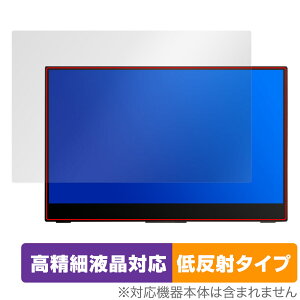 WINTEN WT-133RTO4-BK �ی� �t�B���� OverLay Plus Lite �E�C���e�� ���o�C�����j�^�[�p�ی�t�B���� �����׉t���Ή� �A���`�O���A �ᔽ��