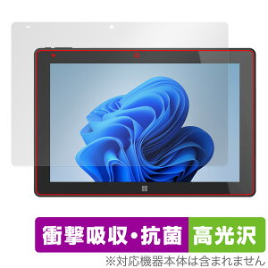 FRONTIER FRT270P یtB OverLay Absorber  teBA 2in1 ^ubgptB Ռz R