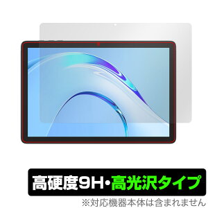 Plimpton P8 Pro �ی� �t�B���� OverLay 9H Brilliant �v�����v�g�� �^�u���b�g�p�ی�t�B���� 9H ���d�x ���� ������