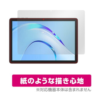 Plimpton P8 Pro �ی� �t�B���� OverLay Paper �v�����v�g�� �^�u���b�g�p�ی�t�B���� ���������� ���̂悤�ȕ`���S�n