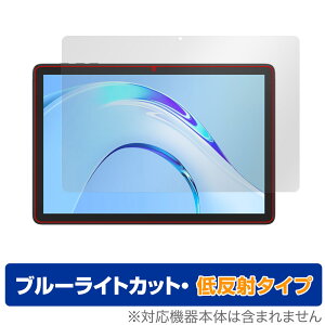 Plimpton P8 Pro �ی� �t�B���� OverLay Eye Protector �ᔽ�� �v�����v�g�� �^�u���b�g�p�ی�t�B���� �u���[���C�g�J�b�g ���˖h�~