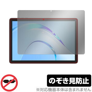 Plimpton P8 Pro �ی� �t�B���� OverLay Secret �v�����v�g�� �^�u���b�g�p�ی�t�B���� �t���ی� �v���C�o�V�[�t�B���^�[ �`�����h�~