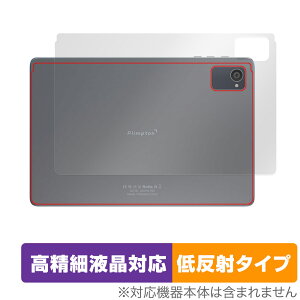 Plimpton P8 Pro �w�� �ی� �t�B���� OverLay Plus Lite �v�����v�g�� �^�u���b�g�p�ی�t�B���� �{�̕ی� ���炳���G�� �ᔽ�ˑf��