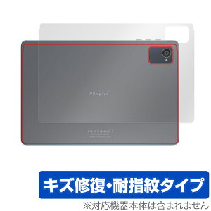 Plimpton P8 Pro �w�� �ی� �t�B���� OverLay Magic �v�����v�g�� �^�u���b�g�p�ی�t�B���� �{�̕ی� ���C�� �w��h�~ �R�[�e�B���O