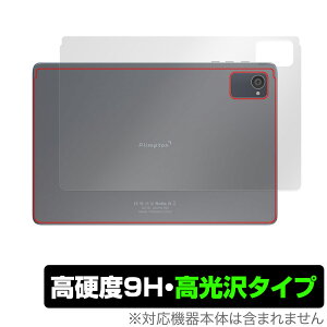 Plimpton P8 Pro �w�� �ی� �t�B���� OverLay 9H Brilliant �v�����v�g�� �^�u���b�g�p�ی�t�B���� 9H���d�x ������ ������