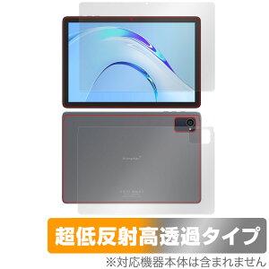 Plimpton P8 Pro �\�� �w�� �t�B���� OverLay Plus Premium �^�u���b�g�p�ی�t�B���� �\�ʁE�w�ʃZ�b�g �A���`�O���A ���˖h�~ ������