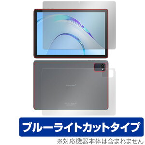 Plimpton P8 Pro �\�� �w�� �t�B���� OverLay Eye Protector �^�u���b�g�p�ی�t�B���� �\�ʁE�w�ʃZ�b�g �ڂɗD���� �u���[���C�g�J�b�g