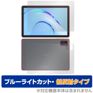 Plimpton P8 Pro �\�� �w�� �t�B���� OverLay Eye Protector �ᔽ�� �^�u���b�g�p�ی�t�B���� �\�ʁE�w�ʃZ�b�g �u���[���C�g�J�b�g