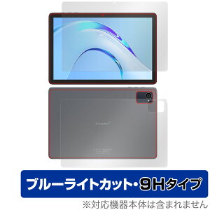 Plimpton P8 Pro �\�� �w�� �t�B���� OverLay Eye Protector 9H �^�u���b�g�p�ی�t�B���� �\�ʁE�w�ʃZ�b�g 9H���d�x �u���[���C�g�J�b�g