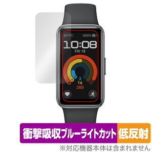 HUAWEI Band 9 Kimi-B19 �ی� �t�B���� OverLay Absorber �ᔽ�� �t�@�[�E�F�C �X�}�[�g�o���h�p�t�B���� �Ռ��z�� �u���[���C�g�J�b�g