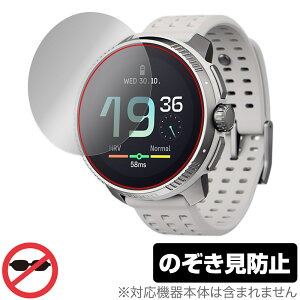 SUUNTO RACE �ی� �t�B���� OverLay Secret for �X���g �X�|�[�c�E�H�b�` ���[�X �t���ی� �v���C�o�V�[�t�B���^�[ �`�����h�~