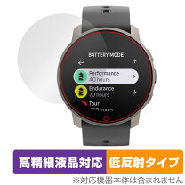 楽天市場】SUUNTO 9 PEAK PRO フィルムの通販