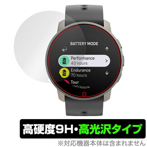 SUUNTO 9 PEAK PRO 保護 フィルム OverLay 9H Brilliant for スント9 ピーク プロ 9H 高硬度 透明 高光沢