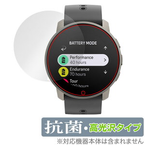 SUUNTO 9 PEAK PRO ی tB OverLay R Brilliant for Xg9 s[N v Hydro Ag+ R RECX 