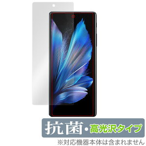 vivo X Fold3 ی tB OverLay R Brilliant for B[H GbNX tH[h Hydro Ag+ R RECX 