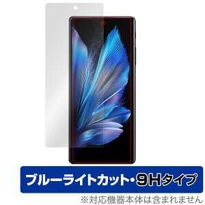 vivo X Fold3 ی tB OverLay Eye Protector 9H for B[H GbNX tH[h tی 9H dx u[CgJbg