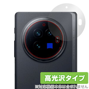 vivo X Fold3 AJp ی tB OverLay Brilliant for B[H GbNX tH[h w䂪ɂ wh~ 