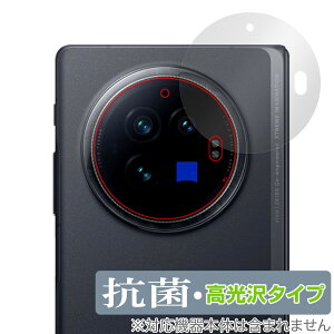 vivo X Fold3 AJp ی tB OverLay R Brilliant for B[H GbNX tH[h Hydro Ag+ RۍRECX 