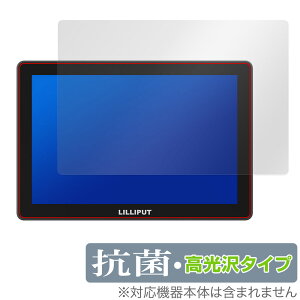 LILLIPUT HT10S �ی� �t�B���� OverLay �R�� Brilliant for 10.1�C���` �^�b�`�J�����R���g���[�����j�^�[ Hydro Ag+ �R�� �R�E�C���X ������