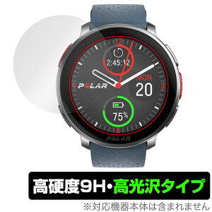 Polar Vantage V3 ی tB OverLay 9H Brilliant for |[ }`X|[cEHb` 9H dx  