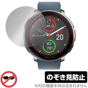 Polar Vantage V3 �ی� �t�B���� OverLay Secret for �|���[�� �}���`�X�|�[�c�E�H�b�` �t���ی� �v���C�o�V�[�t�B���^�[ �`�����h�~