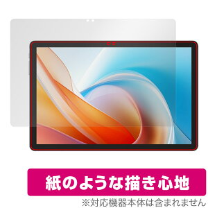 ALLDOCUBE iPlay 60 Lite ی tB OverLay Paper for I[hL[u ^ubg  ̂悤ȕ`Sn