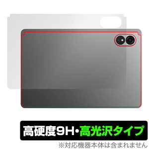 ALLDOCUBE iPlay 60 Lite w ی tB OverLay 9H Brilliant for I[hL[u ^ubg 9Hdx  