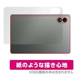 ALLDOCUBE iPlay 60 Lite w ی tB OverLay Paper for I[hL[u ^ubg UUG z[hAbv