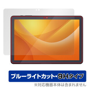 LUCA Tablet 10C` TE104M4V1-B ی tB OverLay Eye Protector 9H for J ^ubg tی 9H dx u[CgJbg