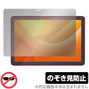 LUCA Tablet 10�C���` TE104M4V1-B �ی� �t�B���� OverLay Secret for ���J �^�u���b�g �t���ی� �v���C�o�V�[�t�B���^�[ �`�����h�~