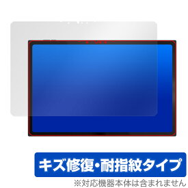 One-Netbook ONE XPLAYER X1 保護 フィルム OverLay Magic for ワンエックスプレイヤー 液晶保護 傷修復 耐指紋 指紋防止 コーティング
