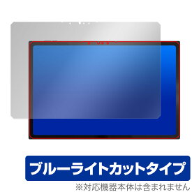 One-Netbook ONE XPLAYER X1 保護 フィルム OverLay Eye Protector for ワンエックスプレイヤー 液晶保護 目に優しい ブルーライトカット