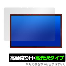 One-Netbook ONE XPLAYER X1 保護 フィルム OverLay 9H Brilliant for ワンエックスプレイヤー 9H 高硬度 透明 高光沢