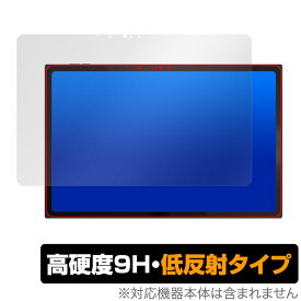 One-Netbook ONE XPLAYER X1 保護 フィルム OverLay 9H Plus for ワンエックスプレイヤー 9H 高硬度 アンチグレア 反射防止