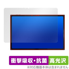 One-Netbook ONE XPLAYER X1 保護 フィルム OverLay Absorber 高光沢 for ワンエックスプレイヤー 衝撃吸収 ブルーライトカット 抗菌