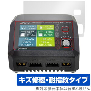 HiTEC Multi Charger X2 AC PLUS 800 保護 フィルム OverLay Magic ハイテック マルチチャージャー 傷修復 耐指紋 指紋防止 コーティング