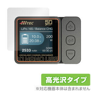 HiTEC X1 NANO USB ی tB OverLay Brilliant for nCebN USBoX[Ed tی w䂪ɂ wh~ 