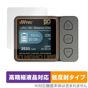 HiTEC X1 NANO USB ی tB OverLay Plus Lite for nCebN USBoX[Ed ׉tΉ A`OA ˖h~