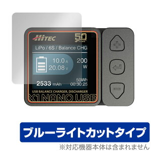 HiTEC X1 NANO USB �ی� �t�B���� OverLay Eye Protector for �n�C�e�b�N USB�o�����X�[�E���d�� �t���ی� �ڂɗD���� �u���[���C�g�J�b�g