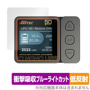HiTEC X1 NANO USB ی tB OverLay Absorber ᔽ for nCebN USBoX[Ed Ռz ˖h~ u[CgJbg