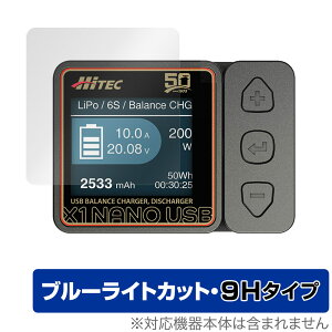 HiTEC X1 NANO USB ی tB OverLay Eye Protector 9H for nCebN USBoX[Ed 9H dx u[CgJbg