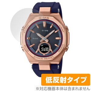 CASIO BABY-G MSG-B100�V���[�Y �ی� �t�B���� OverLay Plus for �J�V�I �x�r�[G MSG-B100 �V���[�Y �A���`�O���A ���˖h�~ ����� �w��h�~