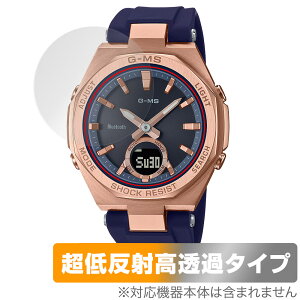 CASIO BABY-G MSG-B100�V���[�Y �ی� �t�B���� OverLay Plus Premium for �J�V�I �x�r�[G MSG-B100 �V���[�Y �A���`�O���A ���˖h�~ ������ �w��h�~